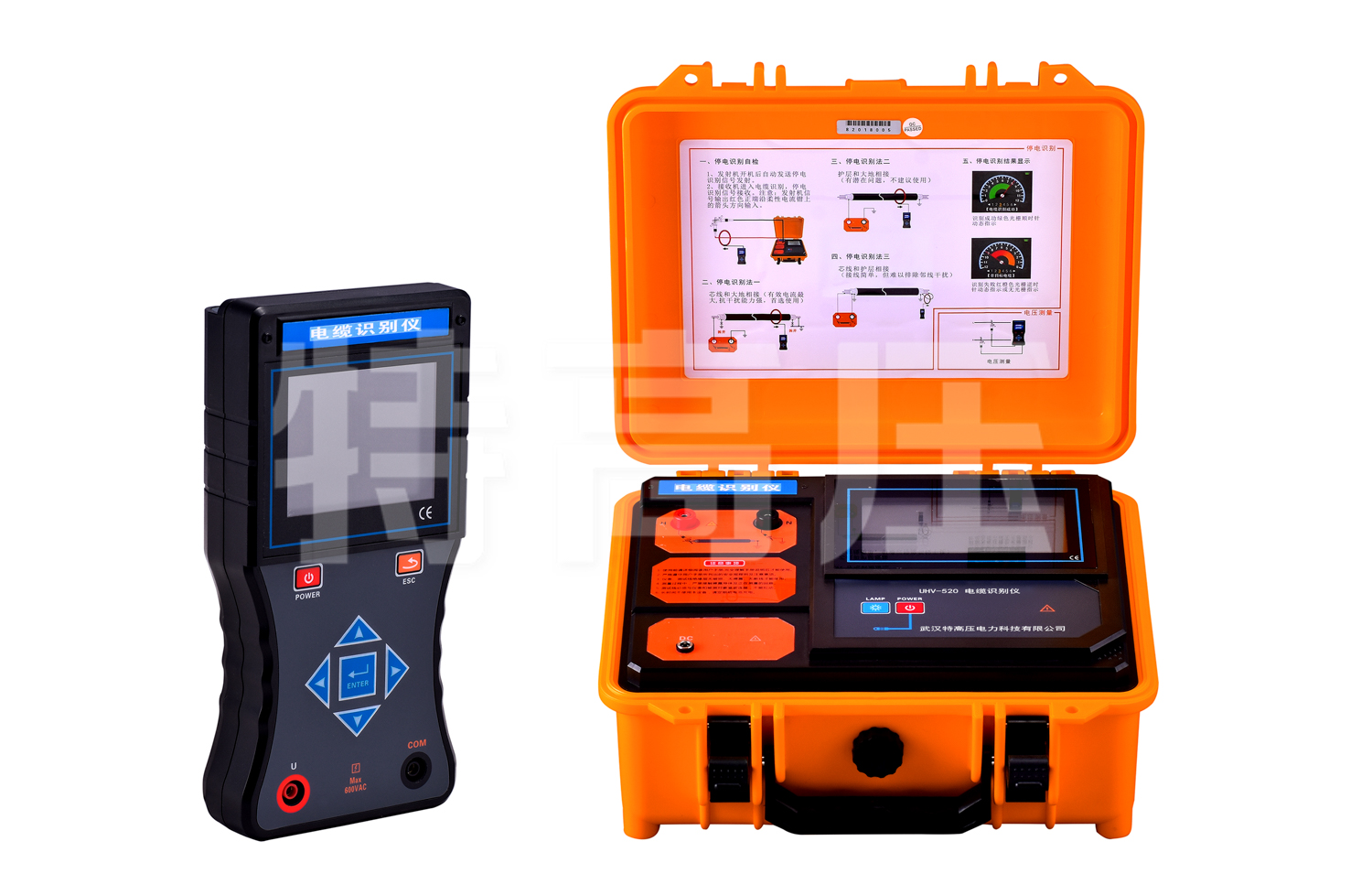 UHV-520 电缆识别仪