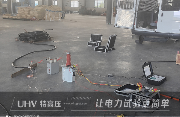 贵州电缆公司采购华天电力设备一批(图2)