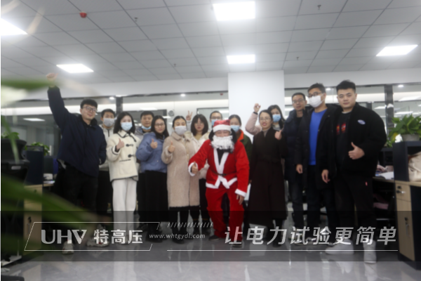 圣诞嘉年华~赶紧收下特高压电力这份圣诞福利!(图1) 圣诞嘉年华~赶紧收下特高压电力这份圣诞福利!(图1)