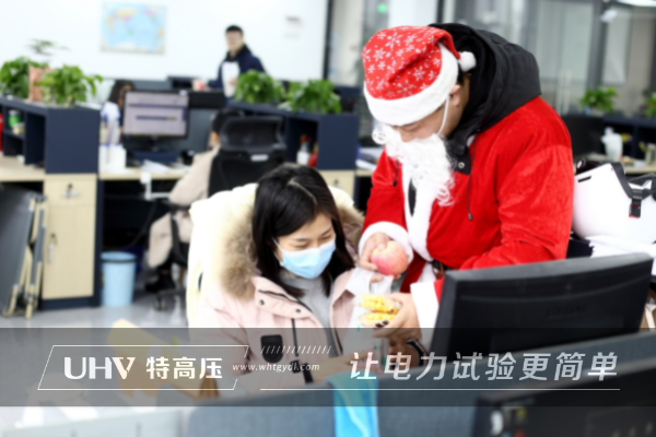 圣诞嘉年华~赶紧收下特高压电力这份圣诞福利!(图9) 圣诞嘉年华~赶紧收下特高压电力这份圣诞福利!(图9)