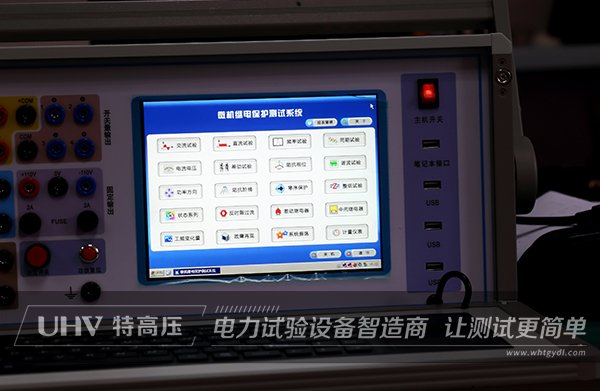 特高压电力为徐州博轩能源提供售后服务(图1)