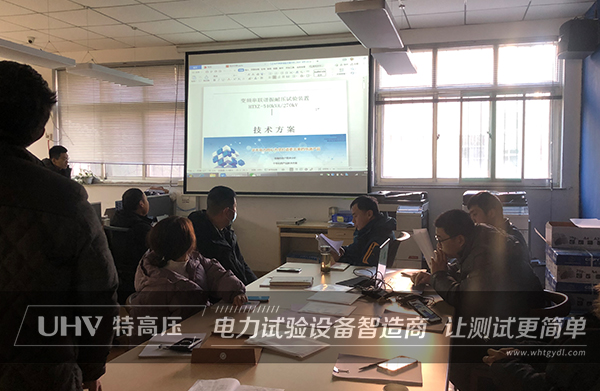 特高压电力为山东鲁昂电气提供售后服务(图1) 特高压电力为山东鲁昂电气提供售后服务(图1)