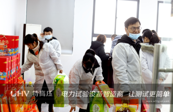 虎年开好运,福利享不停!特高压电力2022年春节放假通知~(图4) 虎年开好运,福利享不停!特高压电力2022年春节放假通知~(图4)