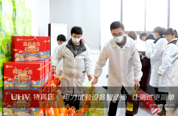 虎年开好运,福利享不停!特高压电力2022年春节放假通知~(图5) 虎年开好运,福利享不停!特高压电力2022年春节放假通知~(图5)