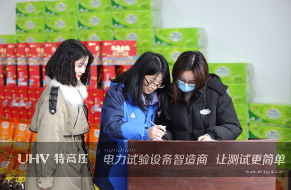 虎年开好运,福利享不停!特高压电力2022年春节放假通知~(图7) 虎年开好运,福利享不停!特高压电力2022年春节放假通知~(图7)