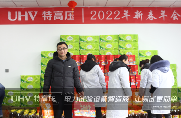 虎年开好运,福利享不停!特高压电力2022年春节放假通知~(图6) 虎年开好运,福利享不停!特高压电力2022年春节放假通知~(图6)