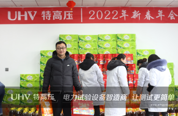 虎年开好运，福利享不停！特高压电力2022年春节放假通知~(图6)