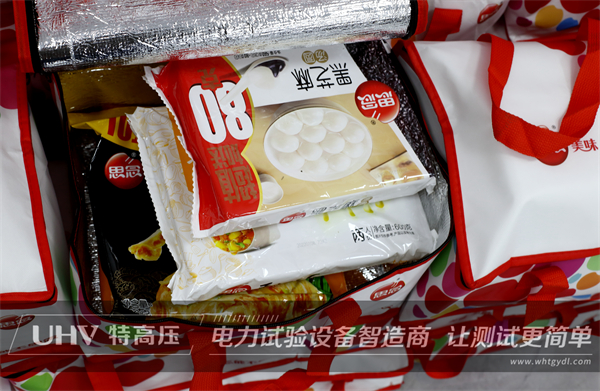 正月十五闹元宵~特高压电力祝大家元宵节快乐!(图2) 正月十五闹元宵~特高压电力祝大家元宵节快乐!(图2)