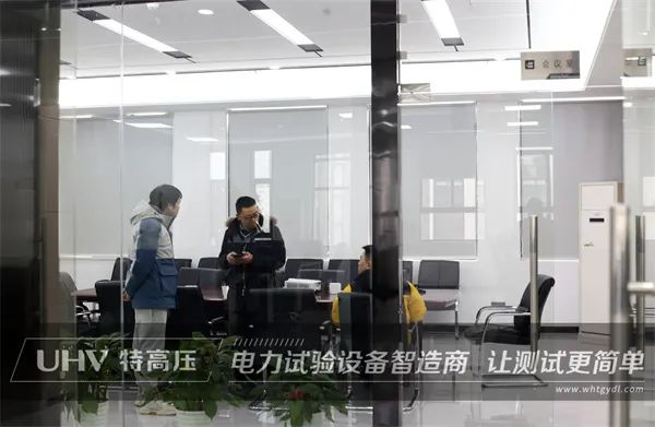 有朋自远方来,新疆电力工程单位来访特高压电力!(图2) 有朋自远方来,新疆电力工程单位来访特高压电力!(图2)
