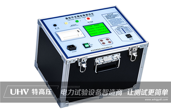 断路器真空度的检测(图1)