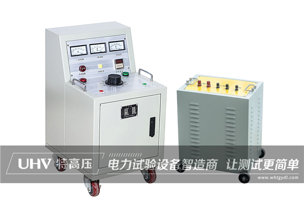 大电流发生器原理及主要作用(图1)