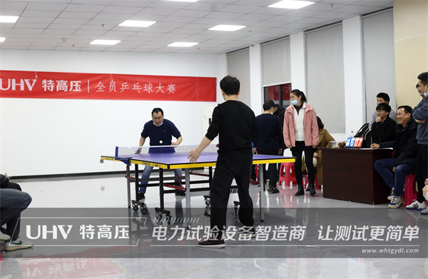 “乒