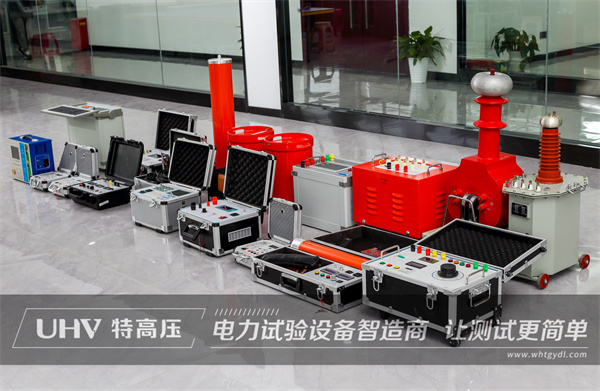 广西客户购买特高压电力四级承试设备一批！(图2)