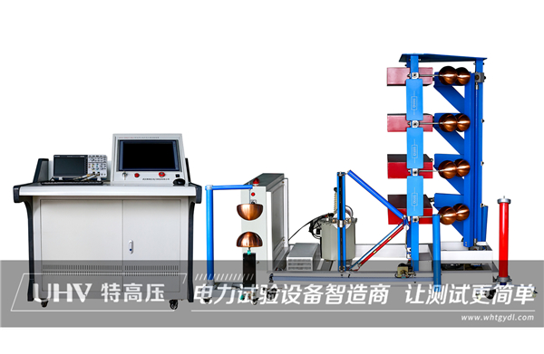 冲击电压发生器的功能和特点(图1)