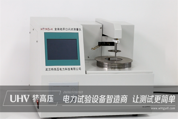 長纜電工科技股份有限公司采購特高壓電力設備一批(圖2)