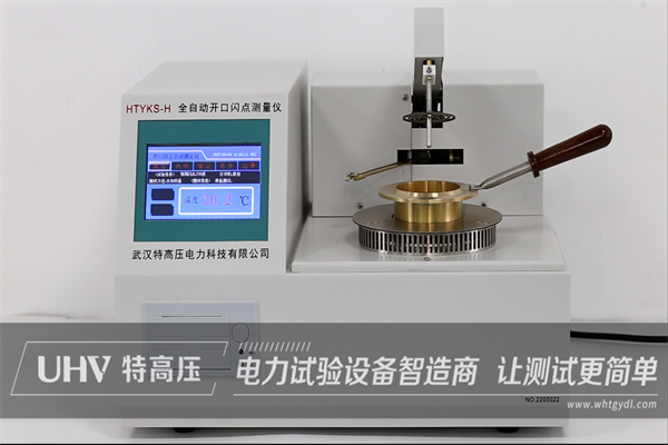 長纜電工科技股份有限公司采購特高壓電力設備一批(圖3)