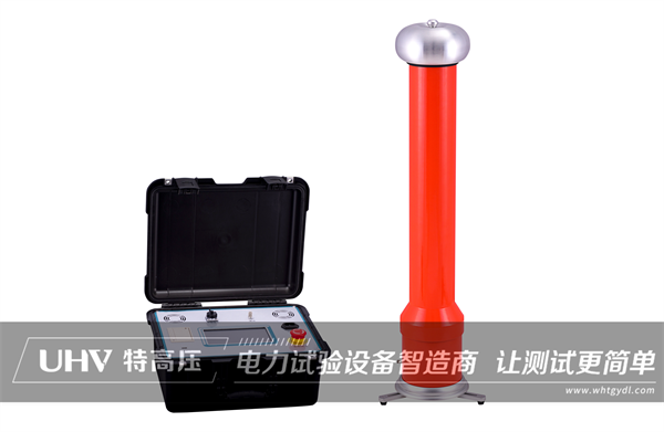 用創新產品鋪就更堅實的全球化布局， 特高壓電力推出新型智能直流高壓發生器！(圖2)