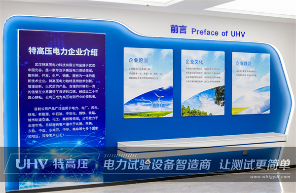 老客户再合作!贵州建设工程公司再次采购高压设备一批(图3) 老客户再合作!贵州建设工程公司再次采购高压设备一批(图3)