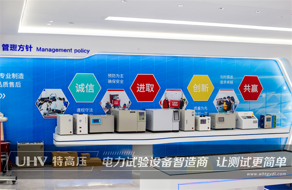江苏客户采购特高压电力串谐装置一套(图6) 江苏客户采购特高压电力串谐装置一套(图6)