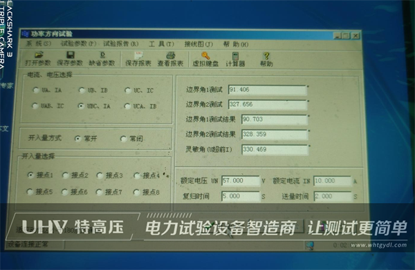 特高压电力提供技术支持！为客户光伏发电项目做继电保护试验(图4)