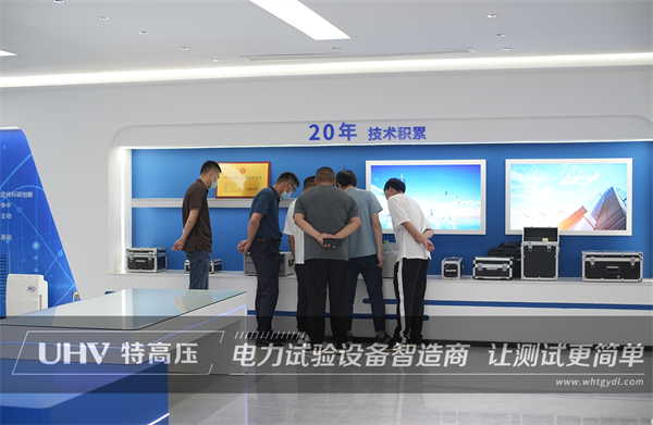 陕西电力工程有限公司来访特高压电力(图2) 陕西电力工程有限公司来访特高压电力(图2)