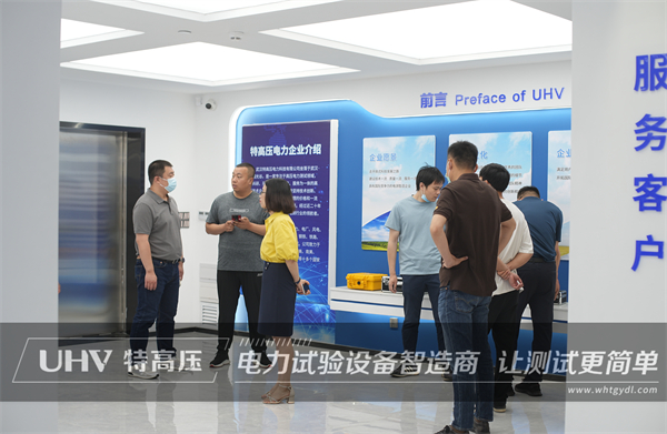 陕西电力工程有限公司来访特高压电力(图1) 陕西电力工程有限公司来访特高压电力(图1)