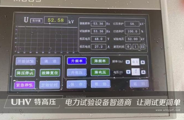 售后风采 | 武汉特高压为大冶光伏变电站的14根电缆做绝缘耐压试验(图2)