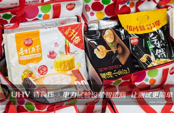 元宵佳节 | 武汉特高压祝大家万事圆圆,好运连连~(图2) 元宵佳节 | 武汉特高压祝大家万事圆圆,好运连连~(图2)