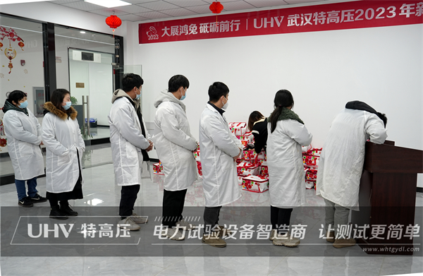 元宵佳节 | 武汉特高压祝大家万事圆圆,好运连连~(图5) 元宵佳节 | 武汉特高压祝大家万事圆圆,好运连连~(图5)