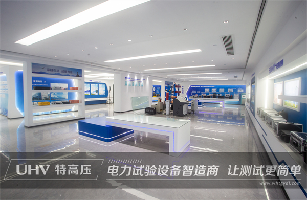 北京电力公司三产单位订购武汉特高压变频串联谐振装置一套(图4) 北京电力公司三产单位订购武汉特高压变频串联谐振装置一套(图4)
