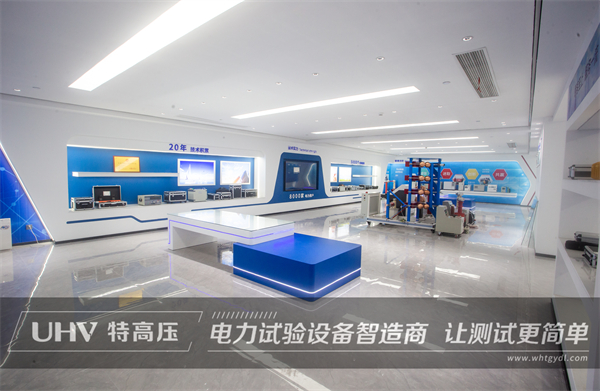 喜迎贵客临门!四川客户来访武汉特高压(图2) 喜迎贵客临门!四川客户来访武汉特高压(图2)