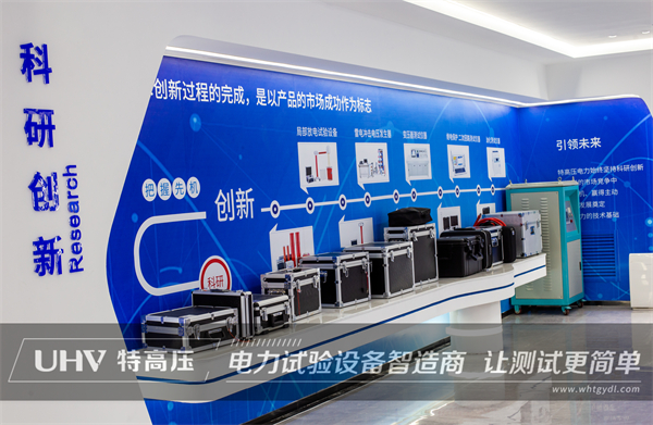 喜迎贵客临门!广西客户来访武汉特高压(图3) 喜迎贵客临门!广西客户来访武汉特高压(图3)