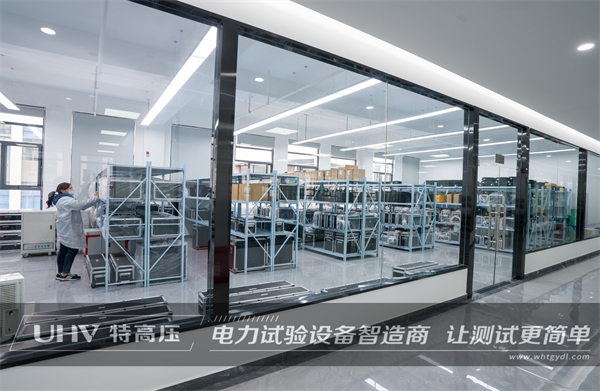 再添新单!广东客户采购武汉特高压电测设备一批(图2) 再添新单!广东客户采购武汉特高压电测设备一批(图2)