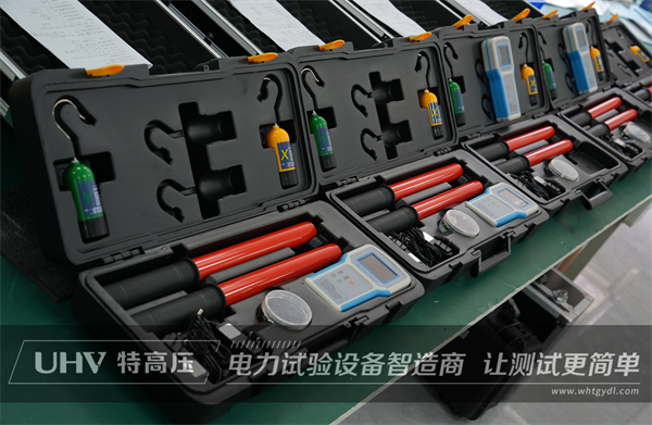 再添新单！广东客户采购武汉特高压电测设备一批(图3)