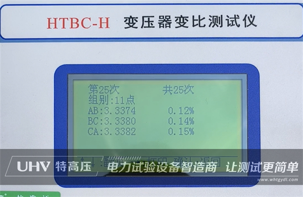 售后纪实 | 武汉特高压售后团队赶赴云南，开展技术培训工作！(图4)