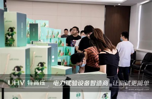 浓浓端午情,粽香暖人心 | 武汉特高压为职工发放端午福利(图7) 浓浓端午情,粽香暖人心 | 武汉特高压为职工发放端午福利(图7)