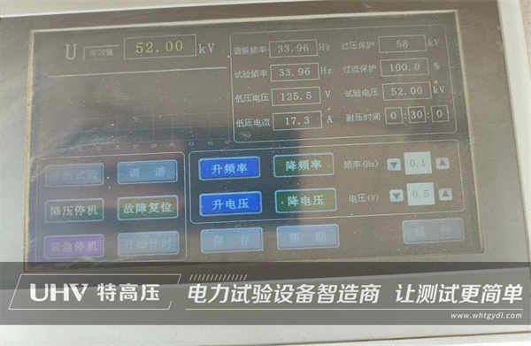 武汉特高压工程团队赶赴荆州江陵，做35kV电缆耐压试验！(图3)