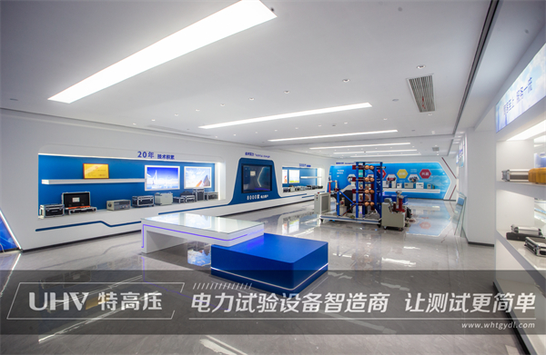 再签新单!山东国企单位与武汉特高压顺利达成合作(图5) 再签新单!山东国企单位与武汉特高压顺利达成合作(图5)