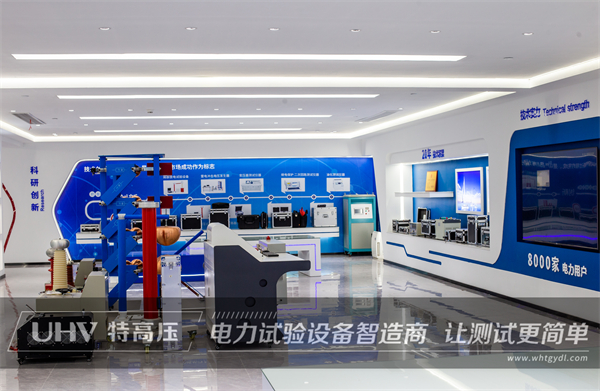 实力赢得客户青睐!贵州新客户采购一整批35kV承试设备(图4) 实力赢得客户青睐!贵州新客户采购一整批35kV承试设备(图4)