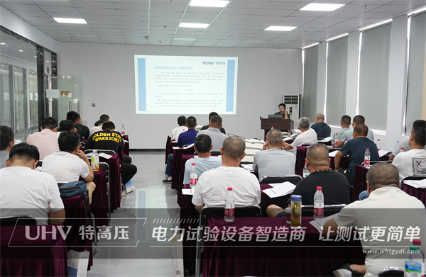 武汉特高压 | 2023年第三期高压试验培训班顺利结课!(图10) 武汉特高压 | 2023年第三期高压试验培训班顺利结课!(图10)