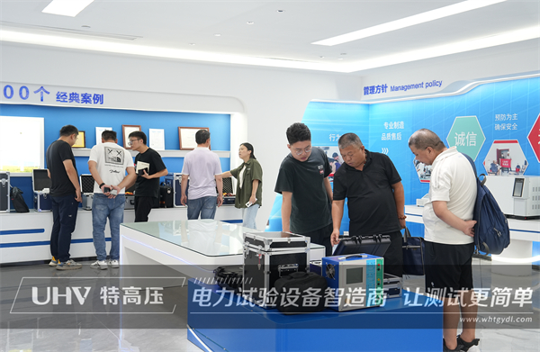 武汉特高压 | 2023年第三期高压试验培训班顺利结课!(图13) 武汉特高压 | 2023年第三期高压试验培训班顺利结课!(图13)