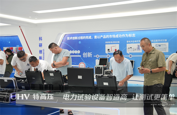 武汉特高压 | 2023年第三期高压试验培训班顺利结课!(图16) 武汉特高压 | 2023年第三期高压试验培训班顺利结课!(图16)
