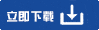 GB 1094.2-2013 电力变压器 第2部分：液浸式变压器的温升